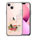 iPhone13 側面ソフト 背面ハード ハイブリッド クリア ケース 源氏物語 紫式部 単品