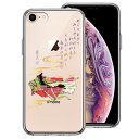 iPhone8 側面ソフト 背面ハード ハイブリッド クリア ケース 源氏物語 紫式部 単品