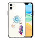 iPhone11 側面ソフト 背面ハード ハイブリッド クリア ケース 花火と着物女性 単品
