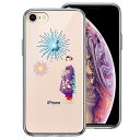 iPhone8 側面ソフト 背面ハード ハイブリッド クリア ケース 花火と着物女性 単品
