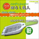両面使える ハンディカッターおろし名人 MCK-70...