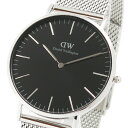 ダニエルウェリントン ダニエルウェリントン DANIEL WELLINGTON CLASSIC MESH ONYX DW00100629 腕時計 ブラック クオーツ