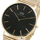 ダニエルウェリントン ダニエルウェリントン DANIEL WELLINGTON CLASSIC MESH ONYX DW00100631 腕時計 ブラック クオーツ