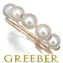 ★ポイント5倍対象商品★ パール 真珠 4.8mm ミラーボール フリーサイズ リング K18PG/ワイヤー Pearl Ring 指輪 【中古】GENJ