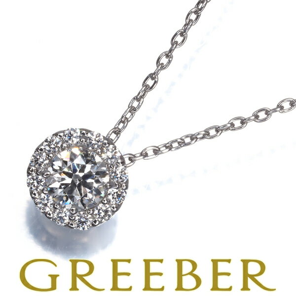 Rakuten - MONNICKENDAM モニッケンダム ネックレス ダイヤ ダイヤモンド 0.369ct/0.12ct Pt900/Pt850 Necklace【中古】BLJ