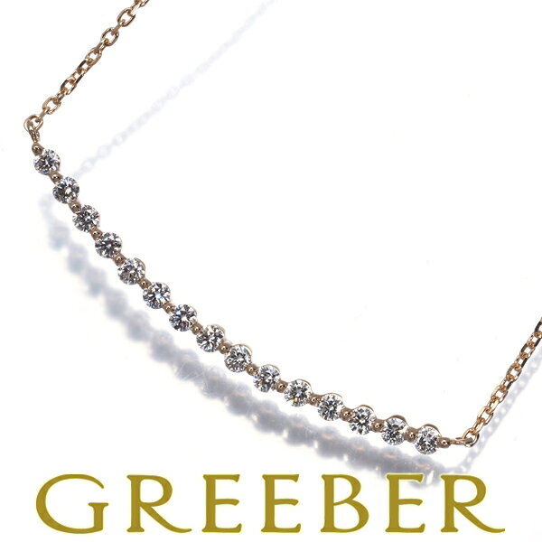 Rakuten - MONNICKENDAM モニッケンダム ネックレス ダイヤ ダイヤモンド 0.33ct K18PG Necklace【中古】BLJ