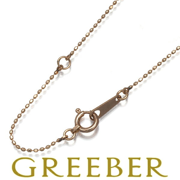 カットボール チェーンネックレス 40cm K10PG Necklace【中古】GENJ