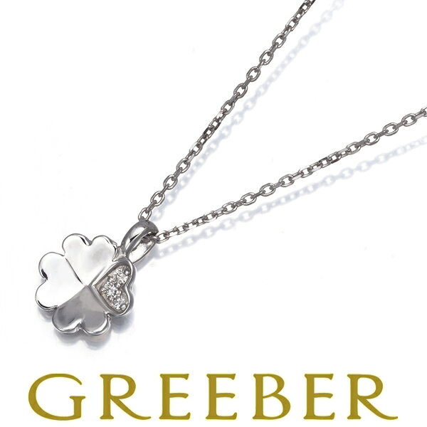 Rakuten - ヴァンドーム ネックレス ダイヤ ダイヤモンド クローバー K18WG Necklace【中古】BLJ/GENJ