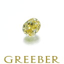 【先着順！最大3万円OFFクーポン！】FANCY INTENSE YELLOW ダイヤ ダイヤモンド 0.123ct ルース 裸石 ソーティング【中古】GENJ