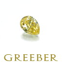 FANCY INTENSE YELLOW ダイヤ ダイヤモンド 0.124ct VS2 ルース 裸石 ソーティング【中古】GENJ