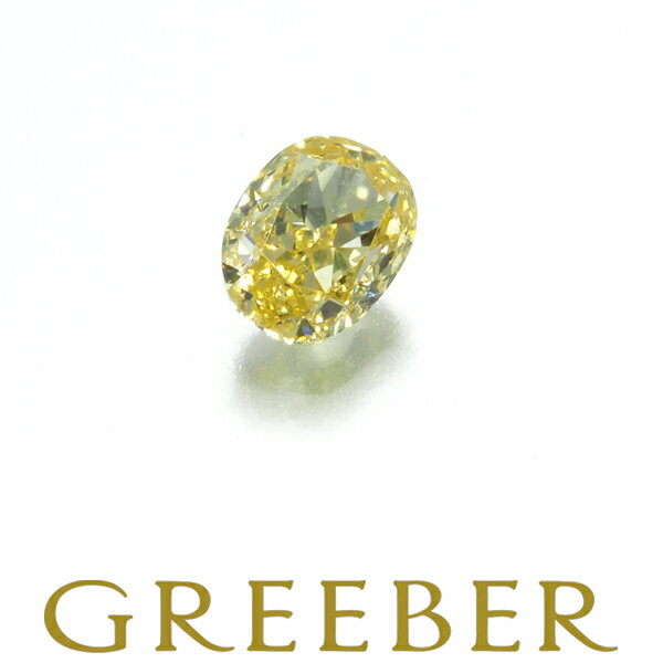 FANCY INTENSE YELLOW ダイヤ ダイヤモンド 0.138ct VS2 ルース 裸石 ソーティング【中古】GENJ