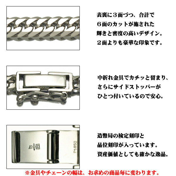 喜平 ネックレス Pt850 6面ダブル 30g 50cm プラチナ キヘイ 【新品】/SZK