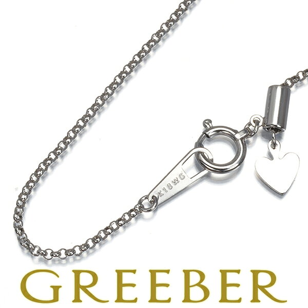 Rakuten - マール チェーンネックレス 45cm K18WG Necklace【中古】GENJ