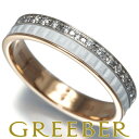 BOUCHERON ブシュロン リング ダイヤ ダイヤモンド キャトルホワイト ハーフ 53号 K18WG/PG/ホワイトセラミック Ring 指輪 【中古】BLJ