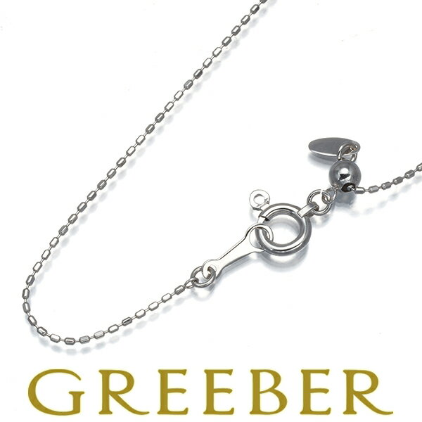 Rakuten - カットボール チェーンネックレス 45cm K18WG Necklace【中古】GENJ