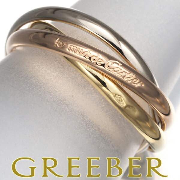 Cartier トリニティリング 8号 期間限定セール（10月5日まで） CARTIER】カルティエ トリニティ リング・指輪 8号 – NISHIKINO