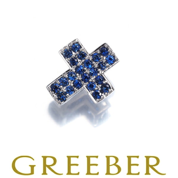 Rakuten - サファイア クロス パヴェ ペンダント トップ K18WG Pendant【中古】GENJ