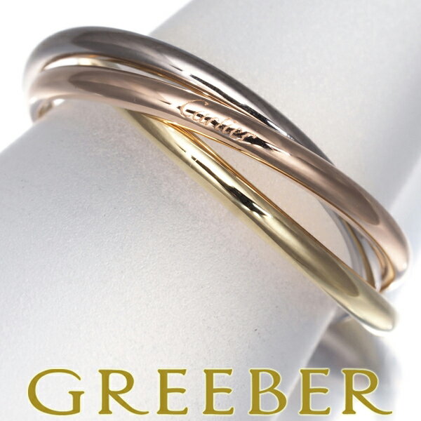 【ポイント5倍対象】【要獲得！先着順最大3万円クーポン】Cartier カルティエ トリニティリング スリーカラー XS 48号 K18YG/WG/PG Ring 指輪 【中古】BLJのサムネイル