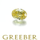 FANCY INTENSE YELLOW ダイヤ ダイヤモンド 0.183ct VS2 ルース 裸石 ソーティング【中古】GENJ