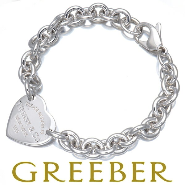 超希少/極美品✨ TIFFANY ティファニー ハート チェーン ブレスレット TIFFANY&Co.（ティファニー） ハートチェーンリンクブレスレット/Sv925