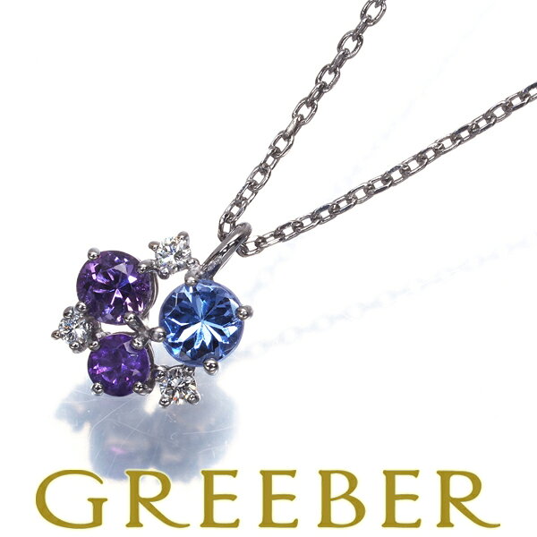 Rakuten - TASAKI タサキ ネックレス タンザナイト アメジスト ダイヤ ダイヤモンド 0.04ct K18WG Necklace【中古】BLJ