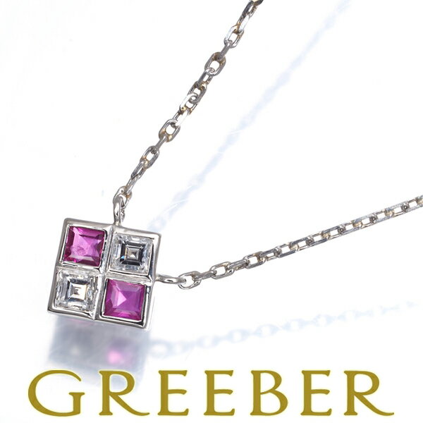 Rakuten - ルビー 0.31ct ダイヤ ダイヤモンド 0.19ct スクエア ネックレス Pt900 ソーティング Necklace【中古】GENJ