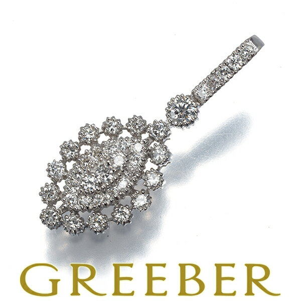 Rakuten - ダイヤ ダイヤモンド 0.50ct ミルグレイン ペンダント トップ K18WG Pendant【中古】GENJ