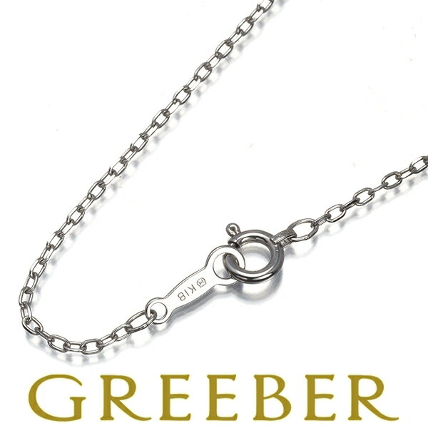 Rakuten - MIKIMOTO ミキモト チェーンネックレス カットアズキ 39cm K18WG Necklace【中古】BLJ