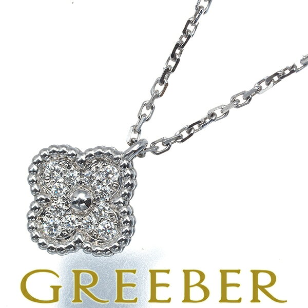 楽天市場】Van cleef & arpels（ネックレス・ペンダント｜レディース