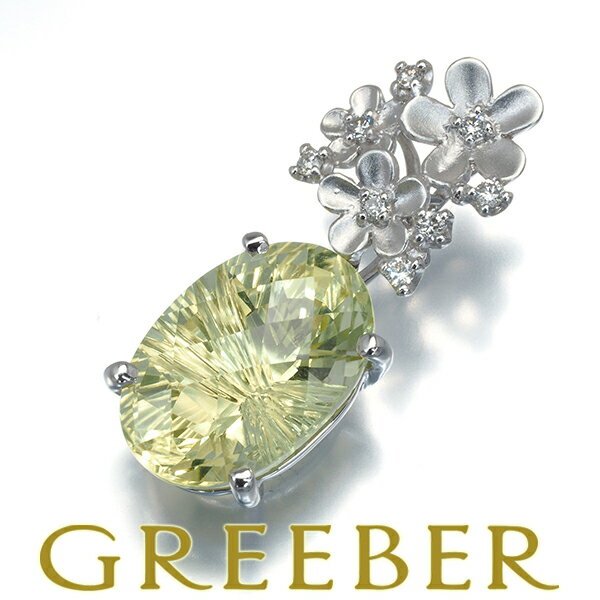 【中古】15日0時スタート！レモン...