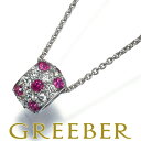 MIKIMOTO ミキモト ネックレス ルビー 0.31ct ダイヤ ダイヤモンド 0.45ct パヴェ K18WG Necklace【中古】BLJ