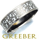 HERMES エルメス ブレスレット エマイユ ガダルキヴィール バングル GM エナメル Bracelet【中古】BLJ(4)