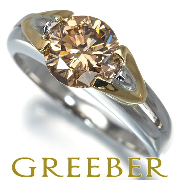 ★ポイント5倍対象商品★ 【要獲得！先着順最大3万円クーポン！】ブラウンダイヤ ダイヤモンド 1.42ct 一粒 リング K18YG/Pt900 Ring 指輪 【中古】GENJのサムネイル