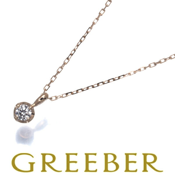 Rakuten - ヴァンドーム ネックレス ダイヤ ダイヤモンド 0.05ct 一粒 K18PG Necklace【中古】BLJ/GENJ