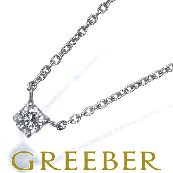 Rakuten - ヴァンドーム ネックレス ダイヤ ダイヤモンド 一粒 Pt950/Pt850 Necklace【中古】BLJ/GENJ