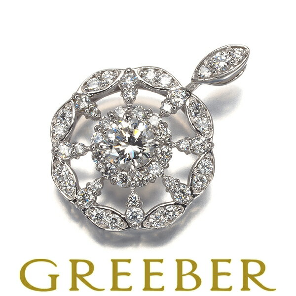 Rakuten - ダイヤ 0.446ct/0.58ct サークル ペンダントトップ Pt900 【中古】GENJ 限界値下げ品