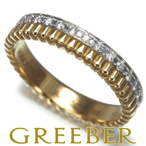 ★ ポイント5倍対象商品 ★ 【要獲得！先着順最大3万円クーポン！】BOUCHERON ブシュロン リング ダイヤ ダイヤモンド キャトルラディアント ハーフ 48号 K18YG/WG Ring 指輪 【中古】BLJのサムネイル