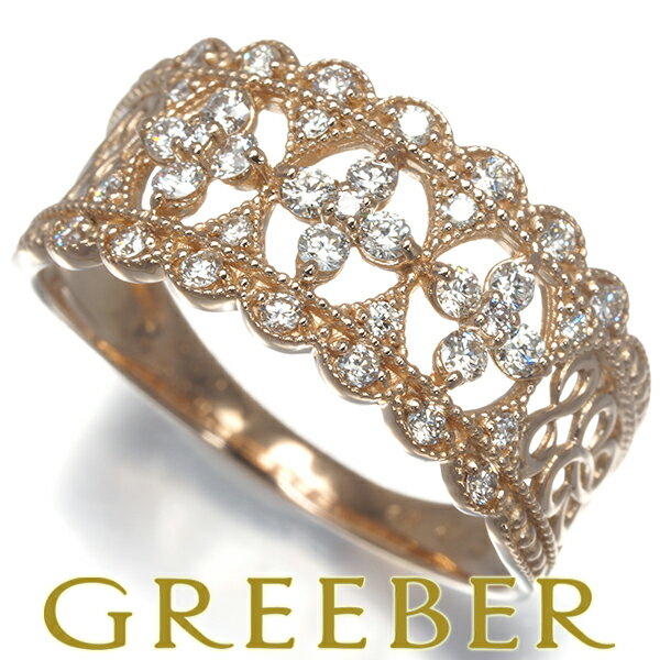 ダイヤ ダイヤモンド 0.20ct/0.20ct ミルグレイン 透かし リング K18PG Ring 指輪 【中古】GENJ