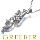 ★ポイント5倍対象商品 ★ ピンク&クリアダイヤ ダイヤモンド 0.04ct/0.20ct フラワー ネックレス K18WG ソーティング Necklace【中古】GENJ