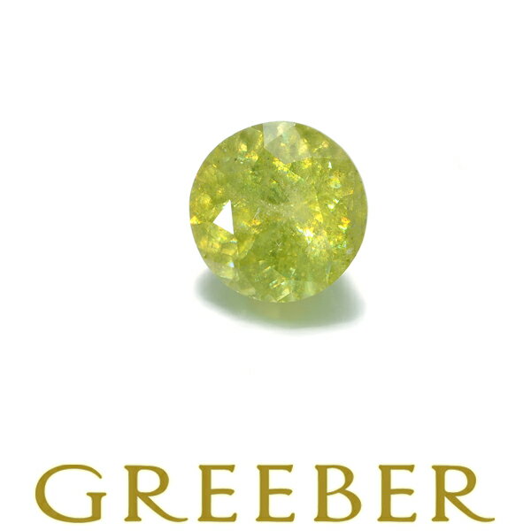 【先着順！最大3万円OFFクーポン】スフェーン 1.48ct ルース 裸石【中古】GENJ