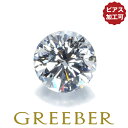 【先着順！最大12,500円OFFクーポン！】ダイヤ ダイヤモンド 0.413ct D IF VG ルース 裸石 ソーティング【中古】【ピアス加工可】GENJ