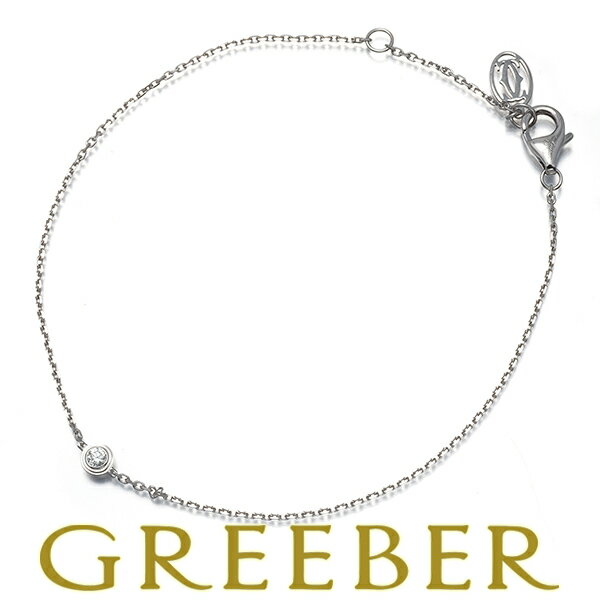 White Gold - Cartier カルティエ ブレスレット ダイヤ ダイヤモンド ダムール ディアマンレジェ XS K18WG Bracelet【中古】BLJ