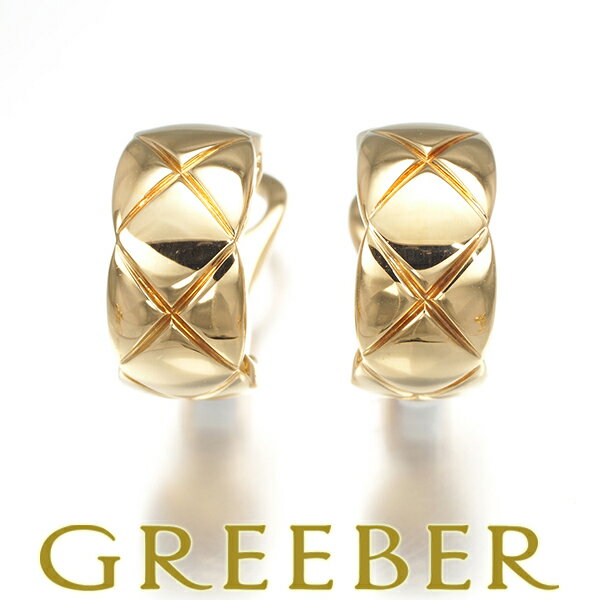 ★スーパーSALE特別価格★【要獲得！先着順最大3万円クーポン！】 シャネル イヤリング ココクラッシュ フープ K18YG 【中古】BLJのサムネイル