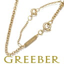 【要獲得!先着順最大3万円クーポン!】Cartier カルティエ チェーンネックレス フォルサ 42cm K18YG Necklace 【中古】BLJ(4)