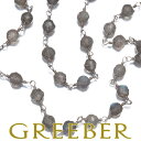 ラブラドライト中古