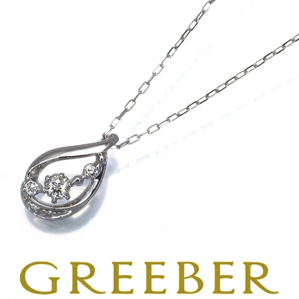 Rakuten - 4℃ ネックレス ダイヤ ダイヤモンド ティアドロップ 2014年限定 K18WG Necklace【中古】BLJ/GENJ