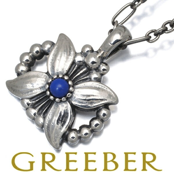 楽天市場】georg jensen 1998の通販