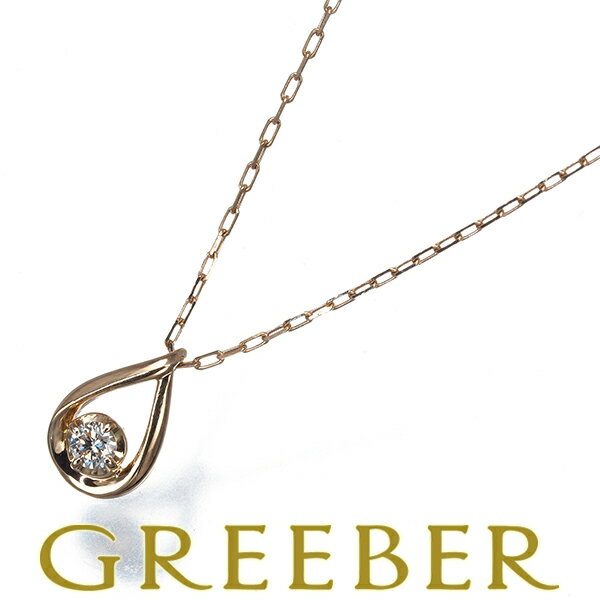 Rakuten - 4℃ ネックレス ダイヤ ダイヤモンド ティアドロップ K18PG Necklace【中古】BLJ/GENJ