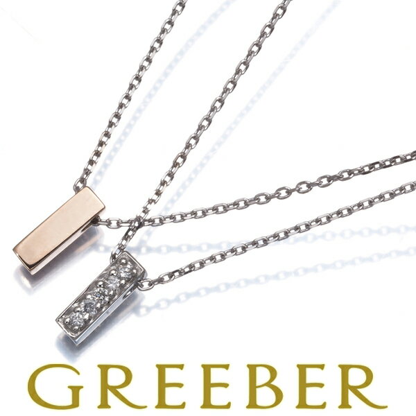 Rakuten - ヴァンドーム ネックレス ダイヤ ダイヤモンド 2連 K18PG/K18WG/Pt900 Necklace【中古】BLJ/GENJ