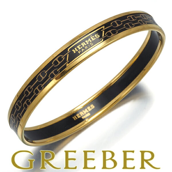 ★ポイント5倍対象商品 ★ HERMES エルメス ブレスレット エマイユ PM シェーヌダンクル バングル エナメル Bracelet【中古】BLJのサムネイル